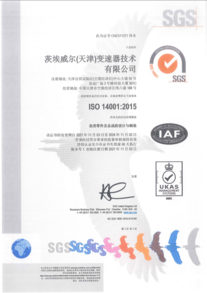 ISO 14001:2015