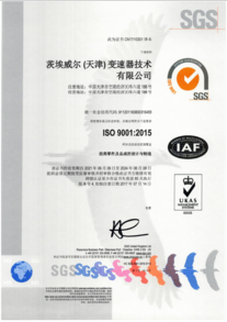 ISO 9001:2015